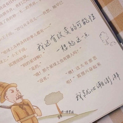 兴海FurryQQ群介绍